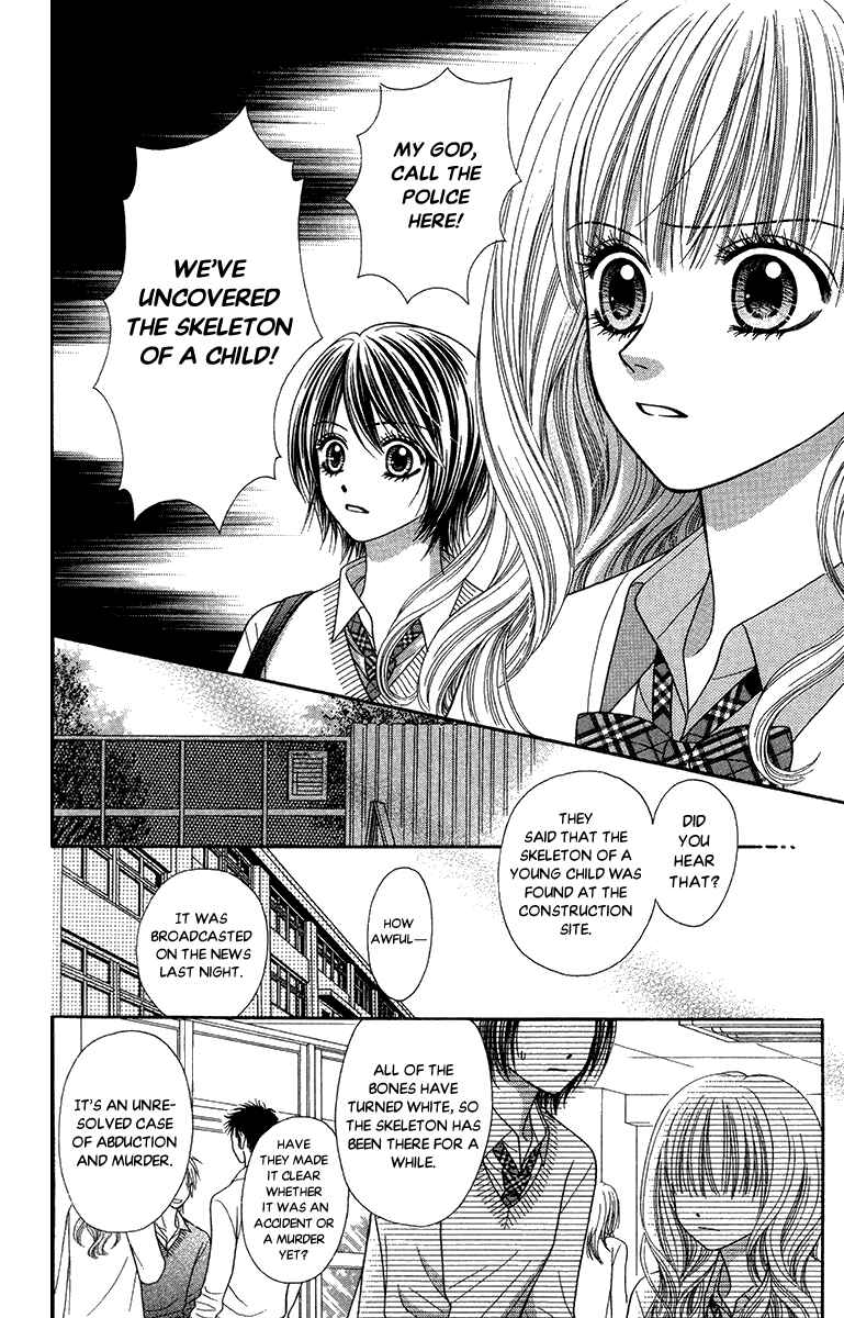 Page 15 Chapter 13 Toshi Densetsu