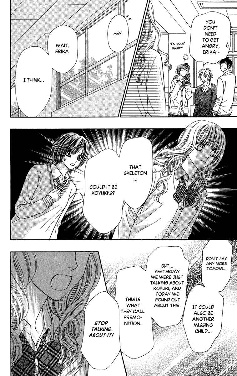 Page 17 Chapter 13 Toshi Densetsu