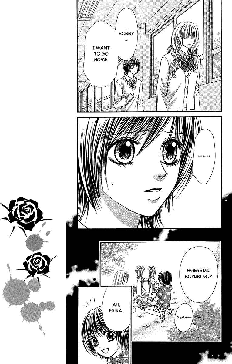 Page 18 Chapter 13 Toshi Densetsu