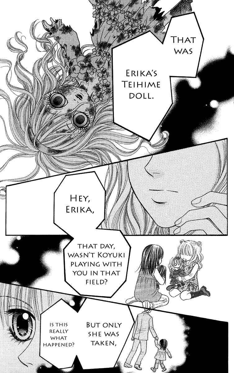 Page 26 Chapter 13 Toshi Densetsu