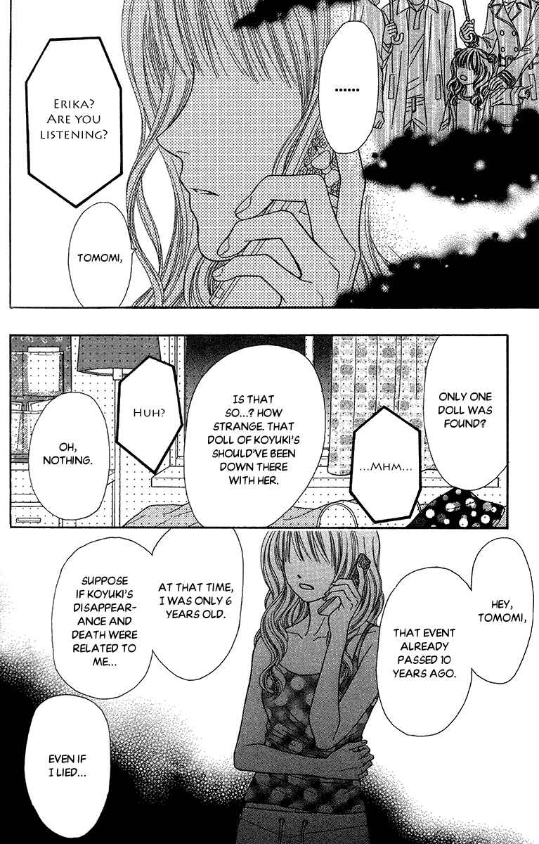 Page 33 Chapter 13 Toshi Densetsu