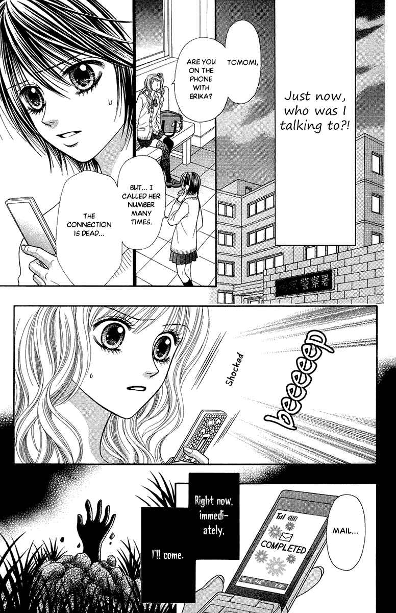 Page 36 Chapter 13 Toshi Densetsu