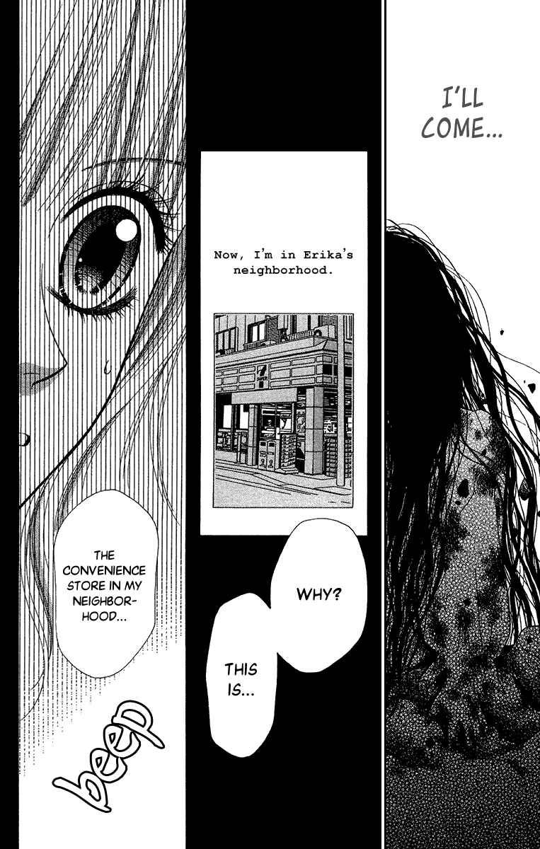 Page 37 Chapter 13 Toshi Densetsu