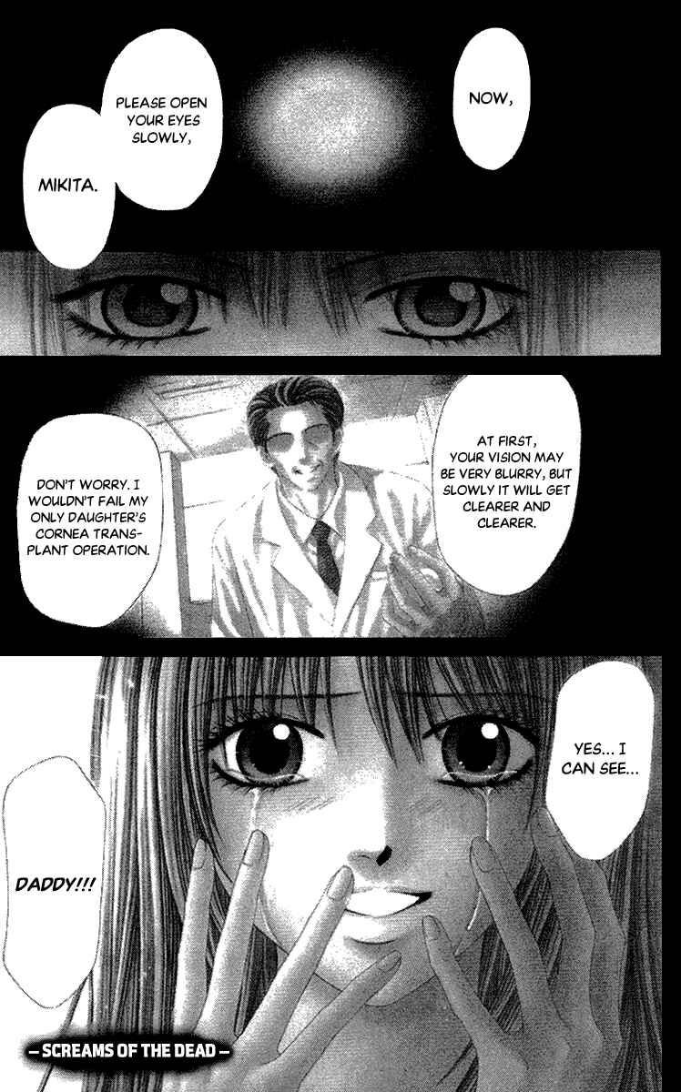 Page 1 Chapter 12 Toshi Densetsu