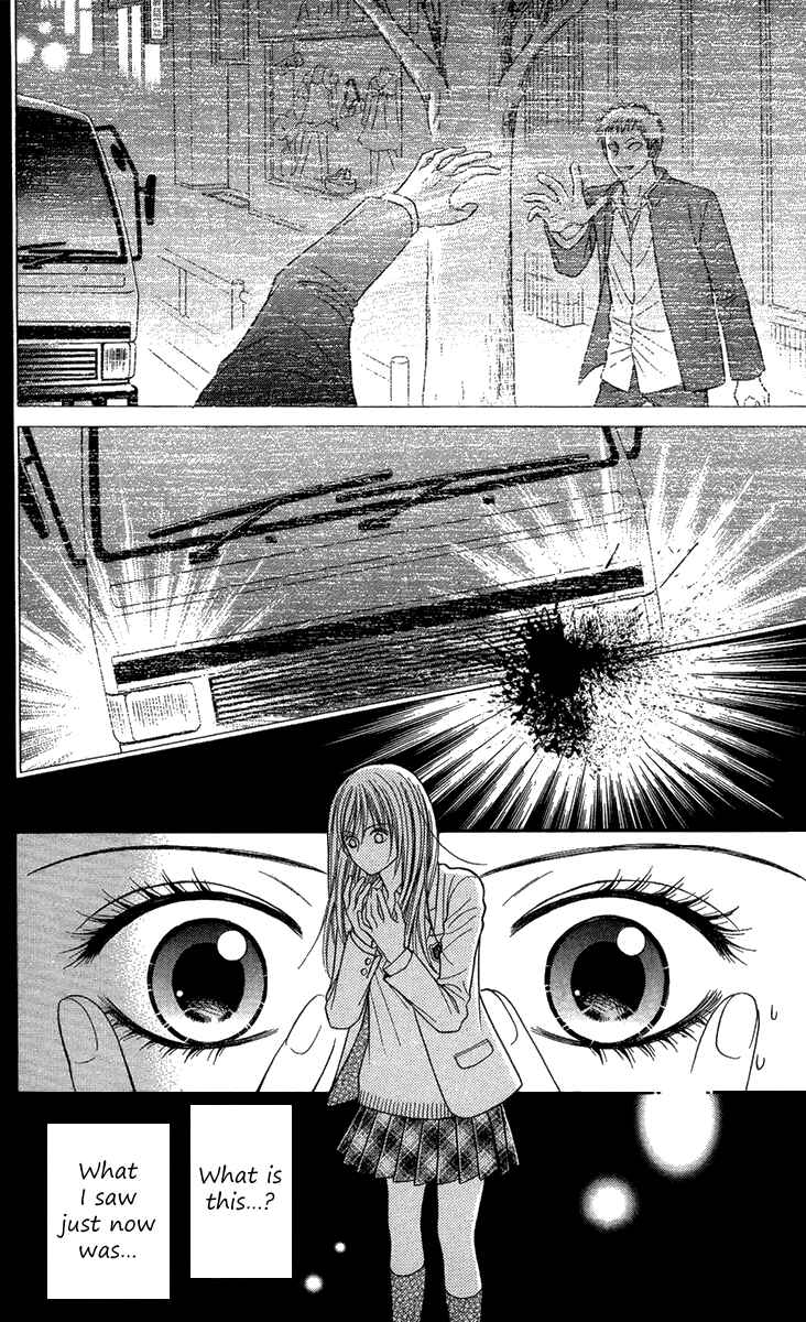 Page 17 Chapter 12 Toshi Densetsu