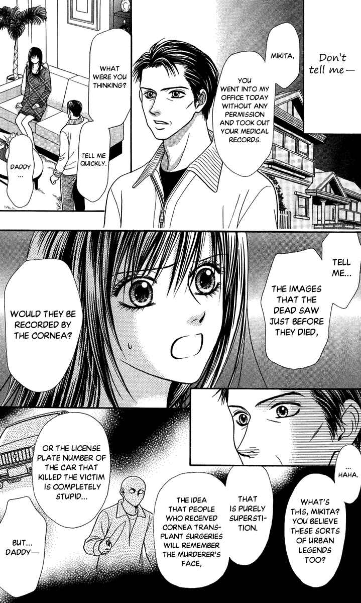 Page 18 Chapter 12 Toshi Densetsu