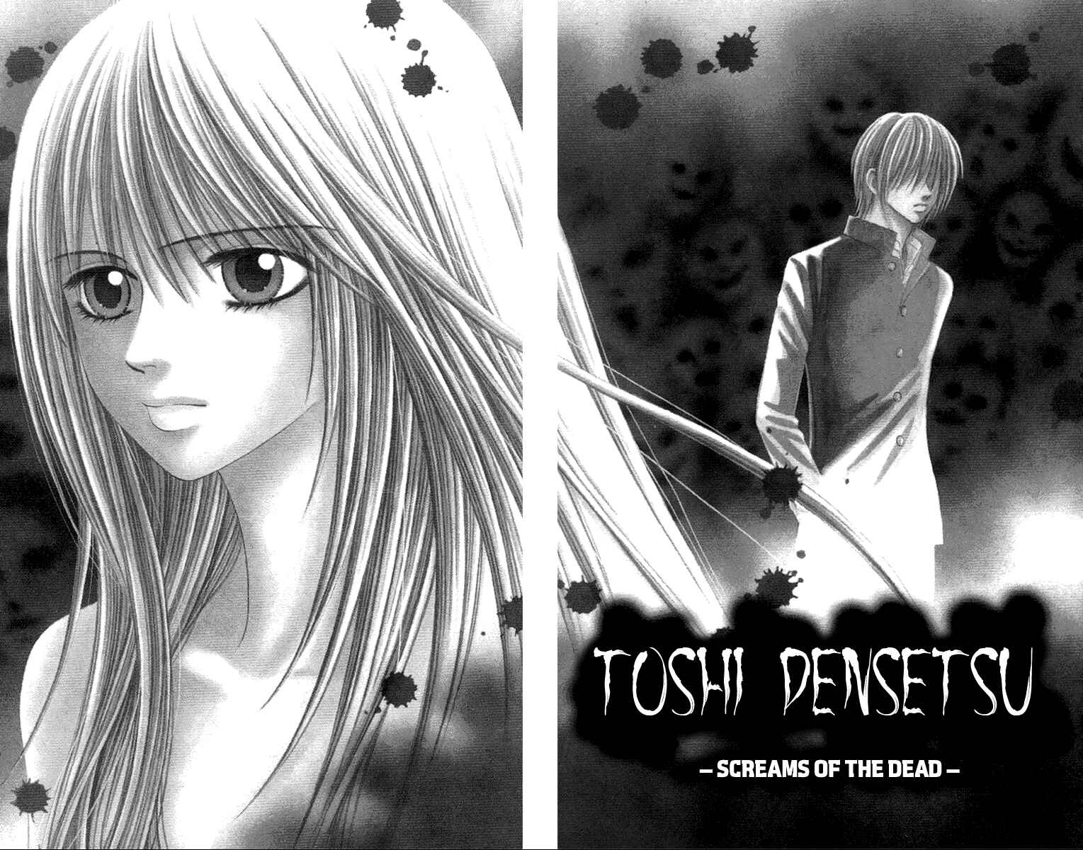 Page 2 Chapter 12 Toshi Densetsu