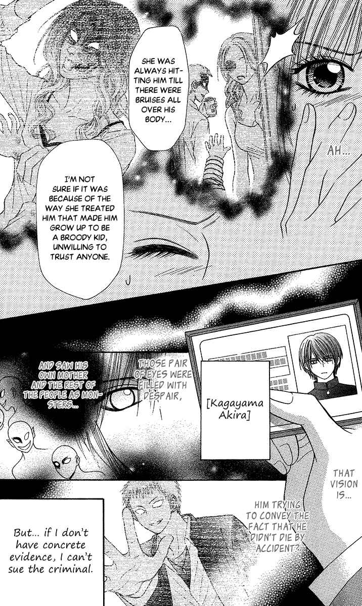 Page 22 Chapter 12 Toshi Densetsu
