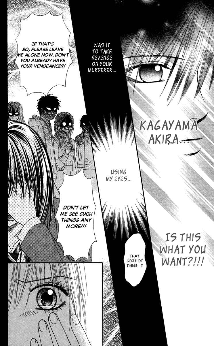 Page 27 Chapter 12 Toshi Densetsu