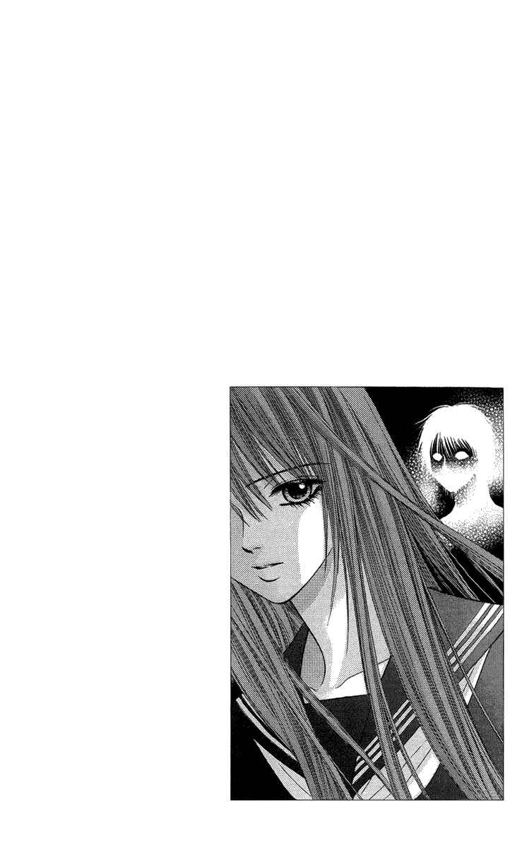 Page 3 Chapter 12 Toshi Densetsu