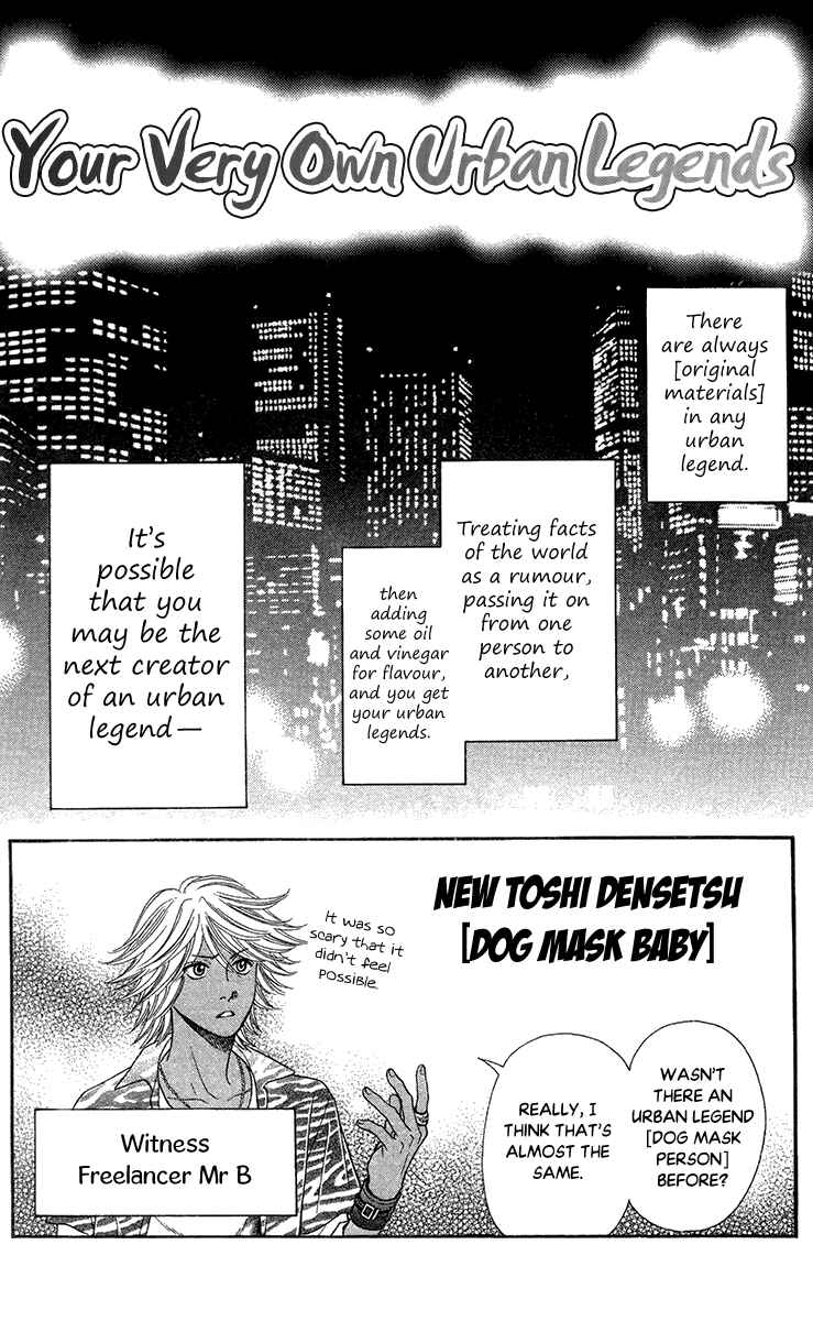 Page 43 Chapter 12 Toshi Densetsu