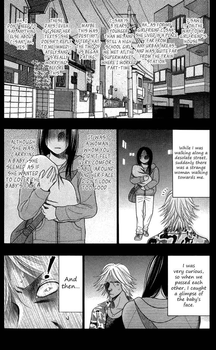 Page 44 Chapter 12 Toshi Densetsu