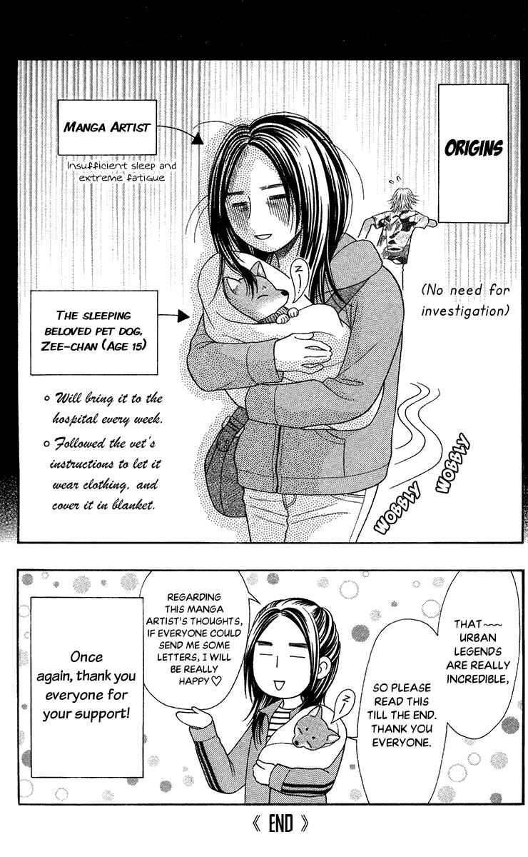 Page 46 Chapter 12 Toshi Densetsu