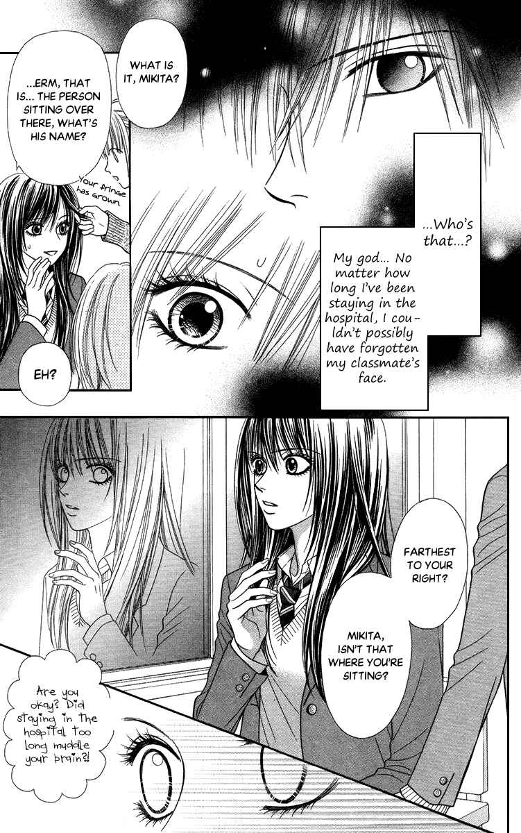 Page 6 Chapter 12 Toshi Densetsu
