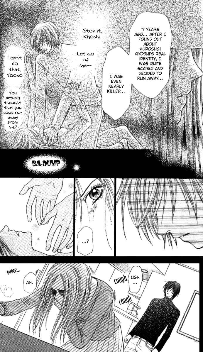 Page 13 Chapter 2 Toshi Densetsu
