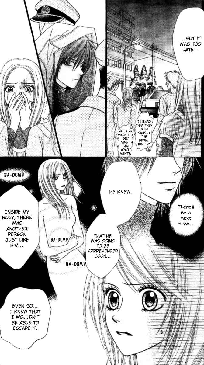 Page 15 Chapter 2 Toshi Densetsu