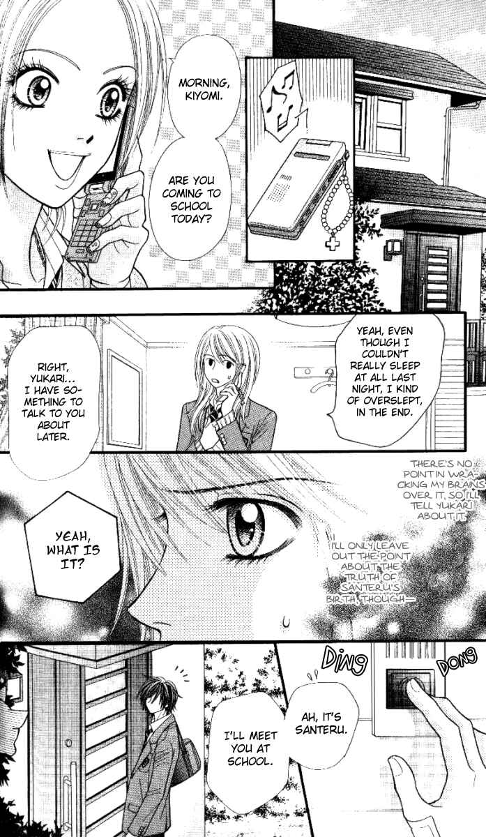 Page 17 Chapter 2 Toshi Densetsu