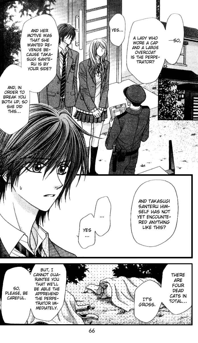 Page 21 Chapter 2 Toshi Densetsu