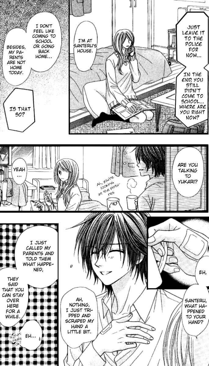 Page 23 Chapter 2 Toshi Densetsu