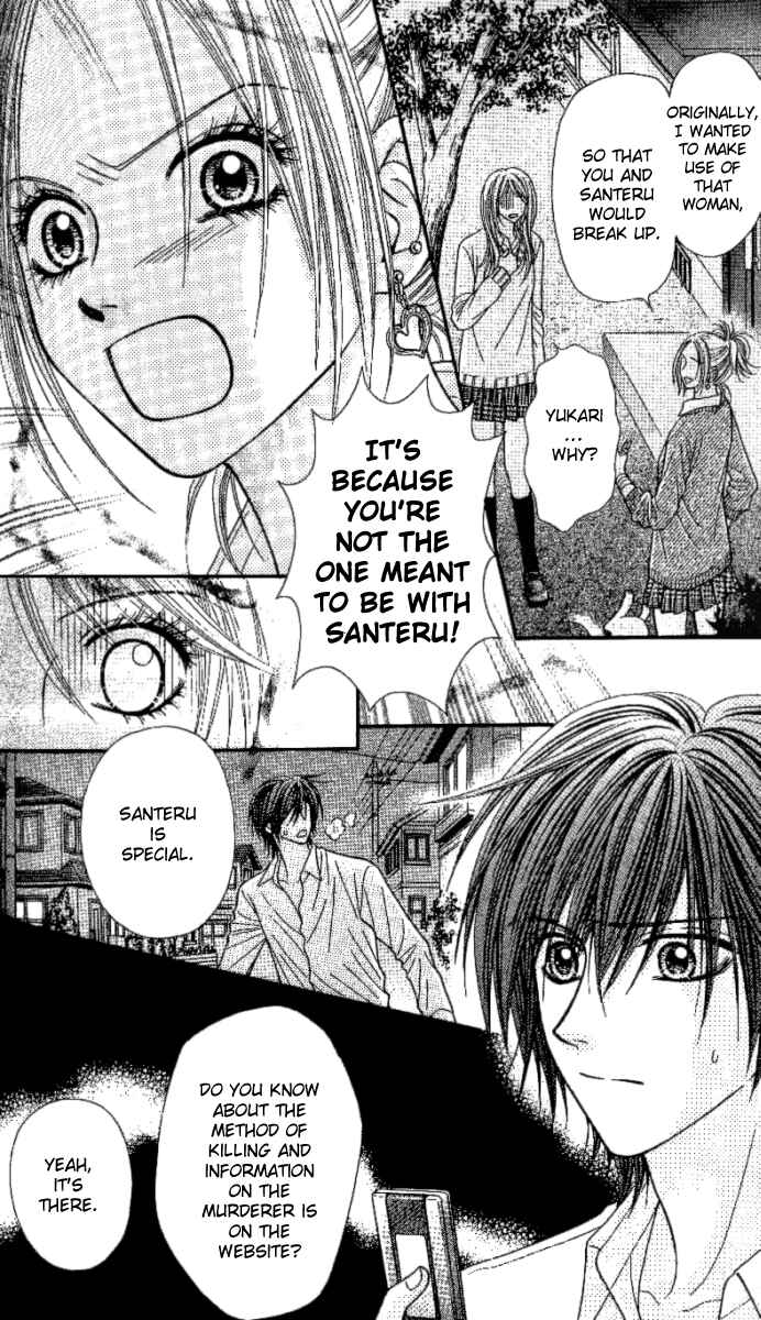Page 31 Chapter 2 Toshi Densetsu