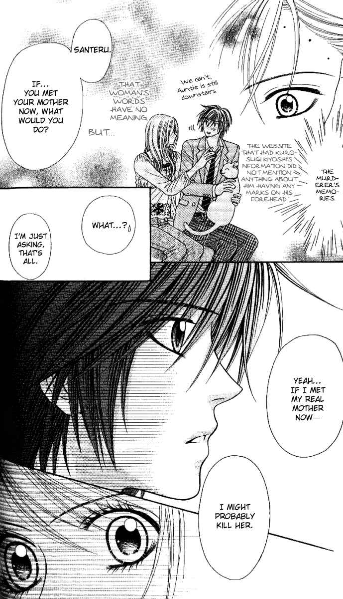 Page 5 Chapter 2 Toshi Densetsu