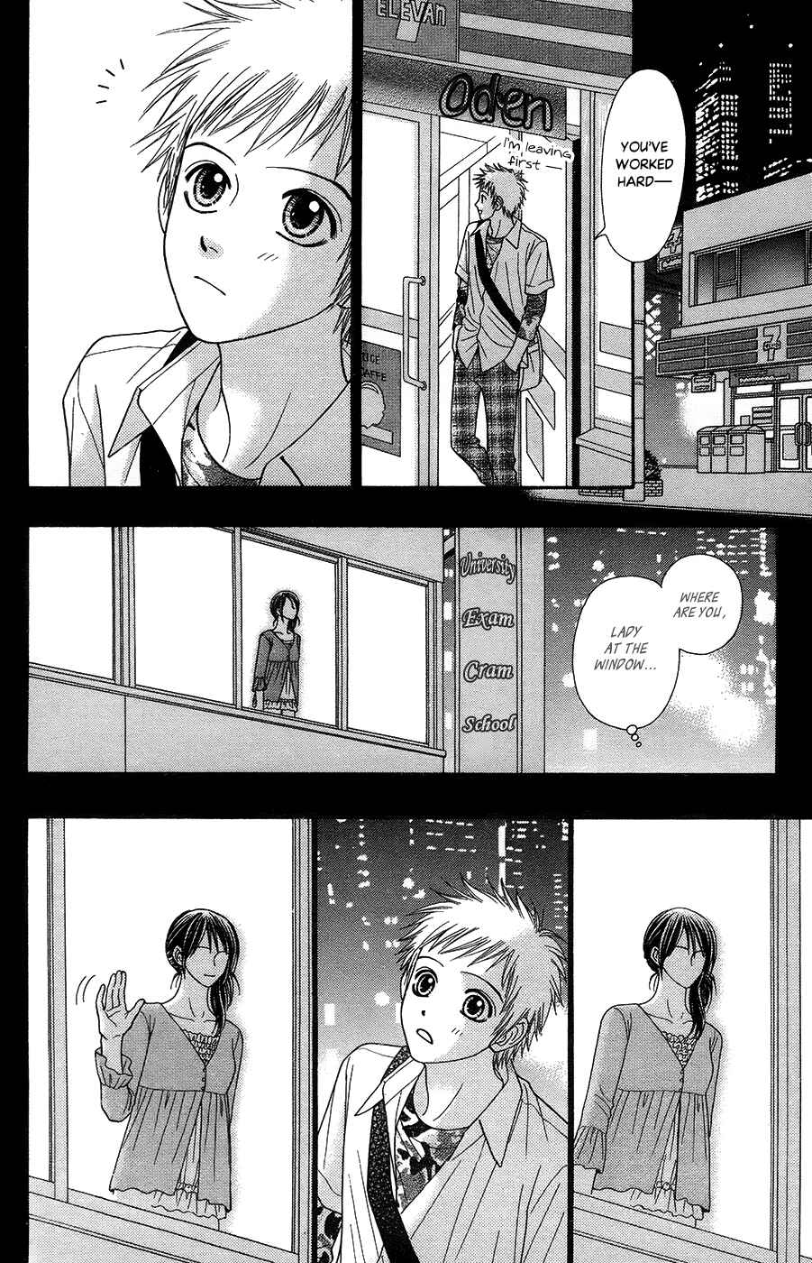 Page 11 Chapter 19.2 Toshi Densetsu