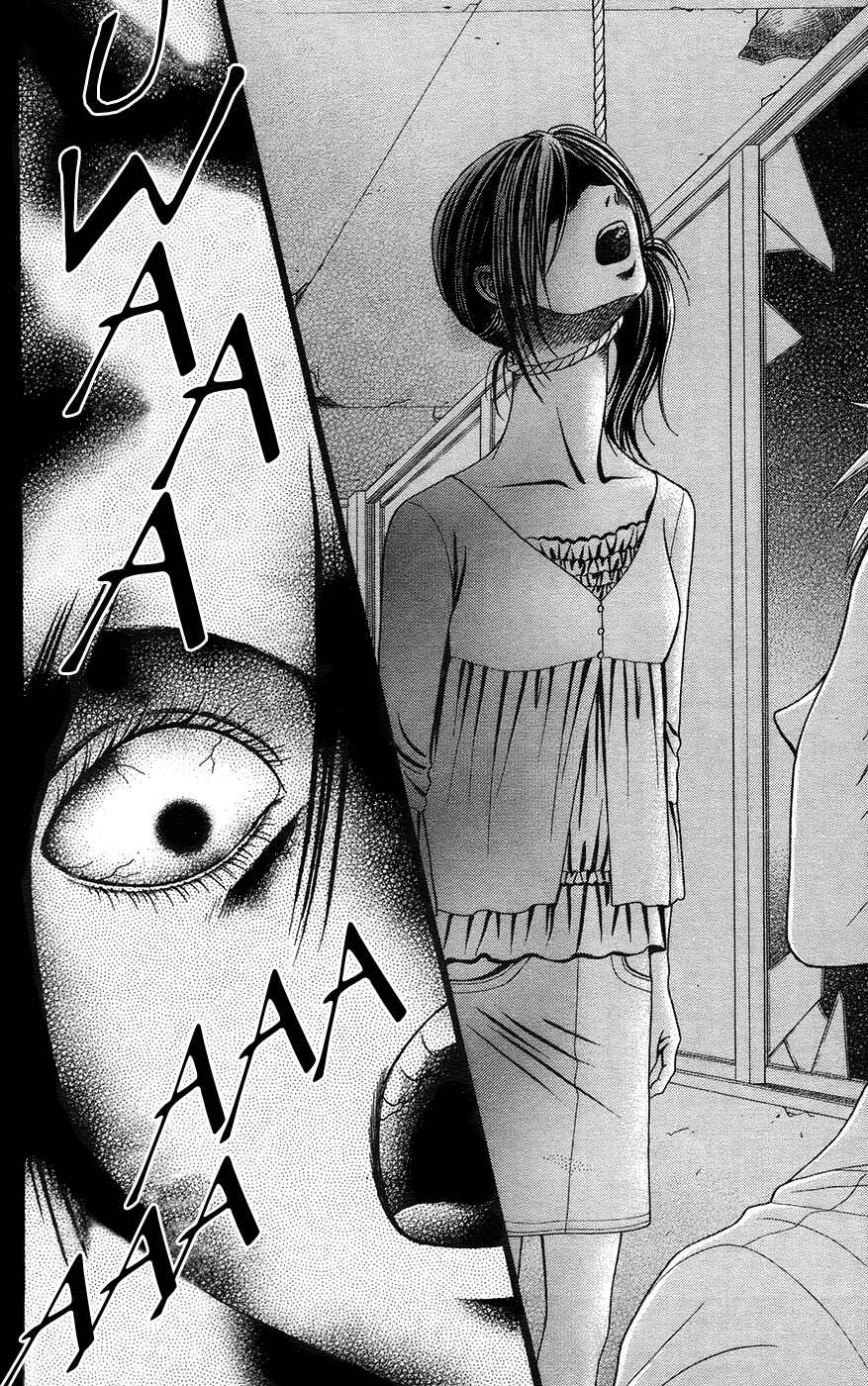Page 25 Chapter 19.2 Toshi Densetsu