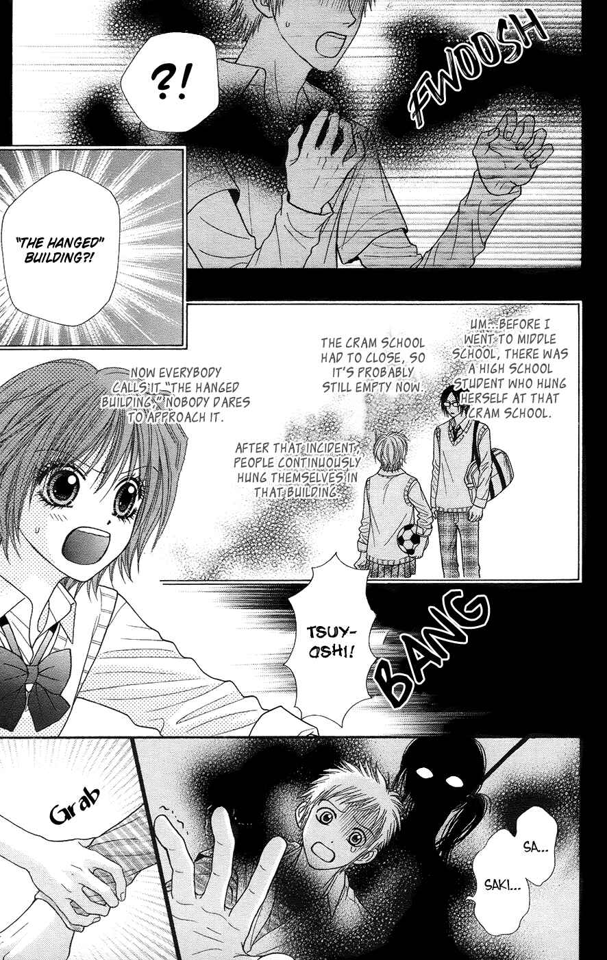 Page 26 Chapter 19.2 Toshi Densetsu