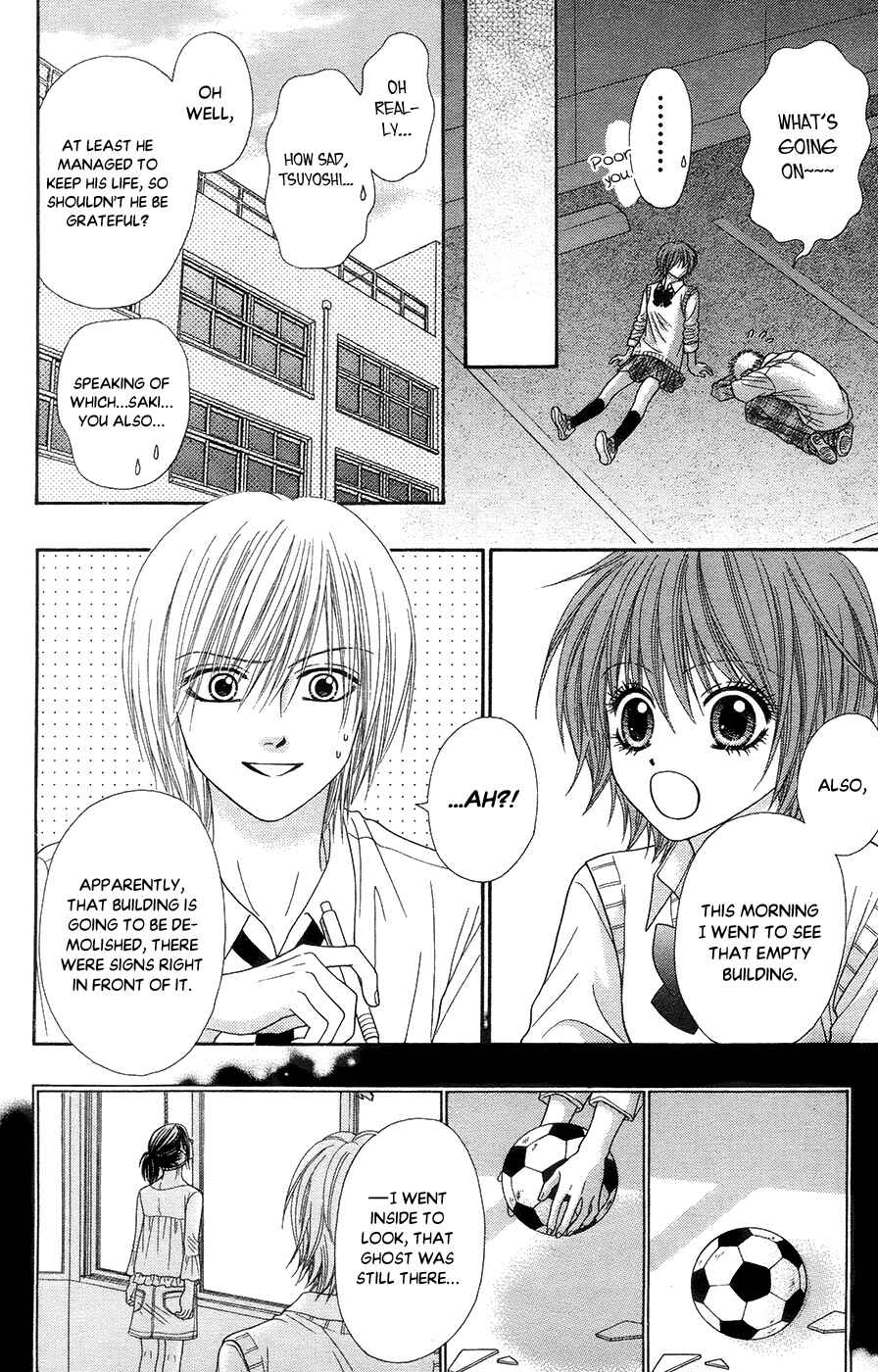 Page 29 Chapter 19.2 Toshi Densetsu