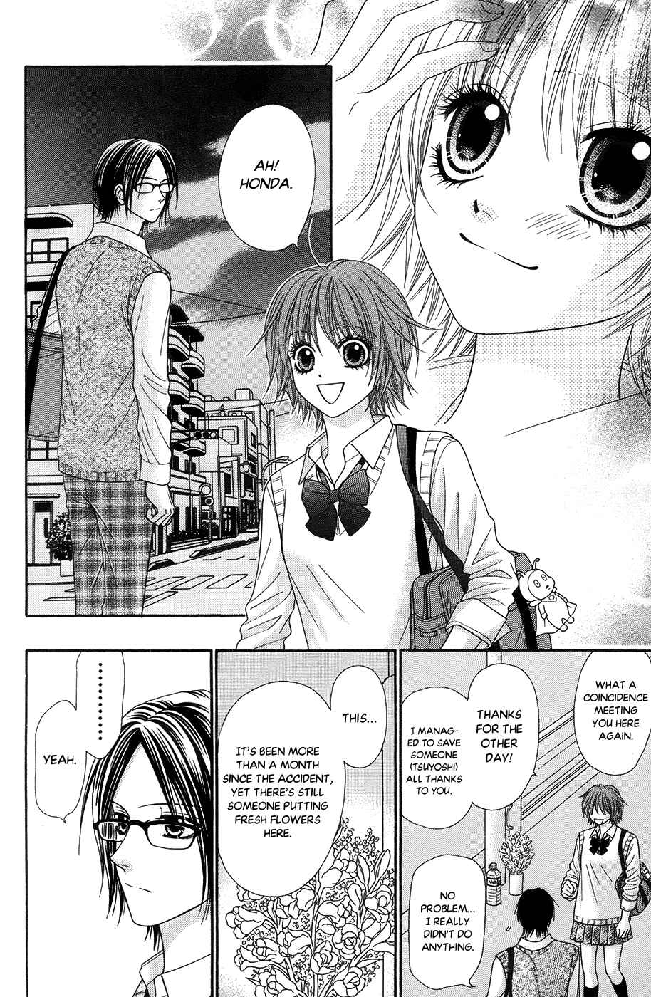 Page 31 Chapter 19.2 Toshi Densetsu