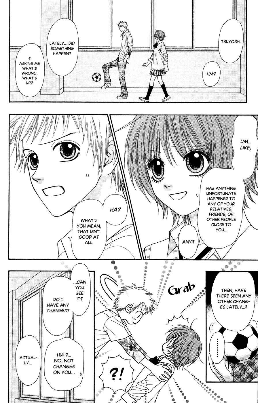 Page 7 Chapter 19.2 Toshi Densetsu