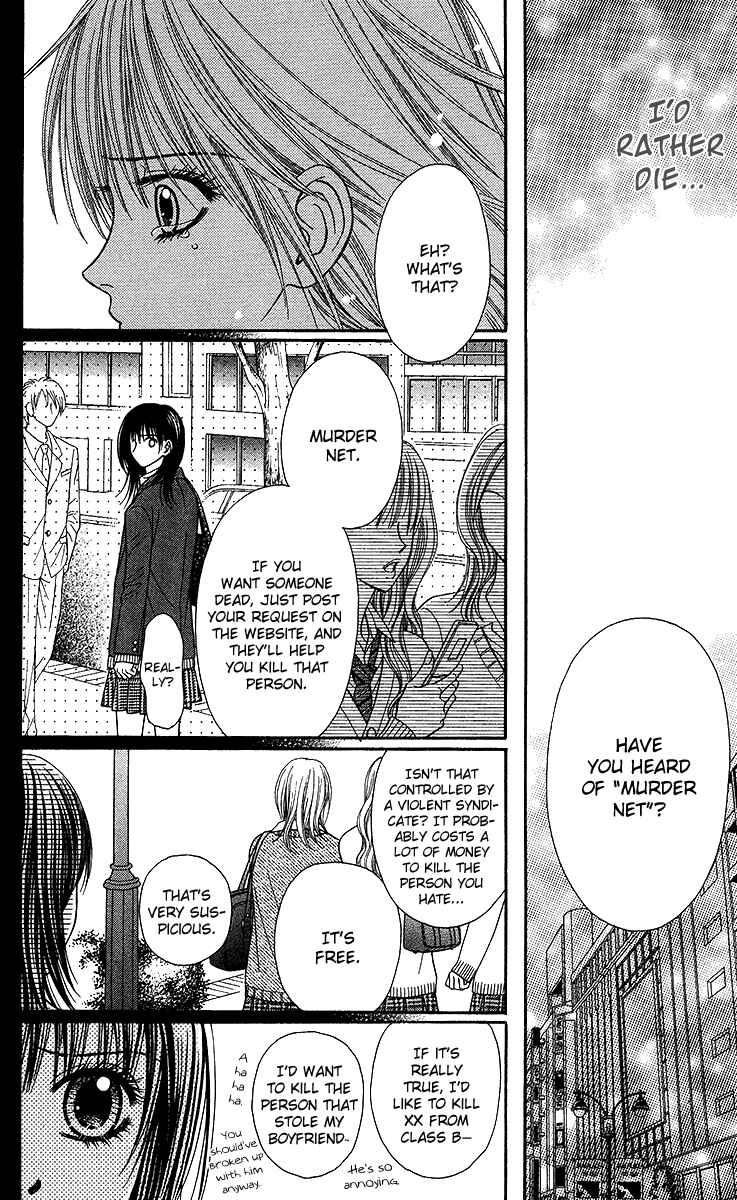 Page 10 Chapter 9.1 Toshi Densetsu