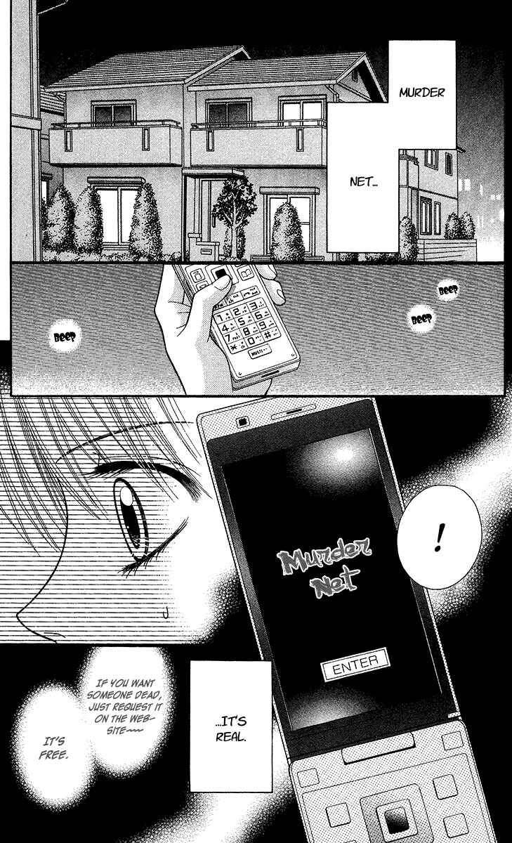 Page 11 Chapter 9.1 Toshi Densetsu