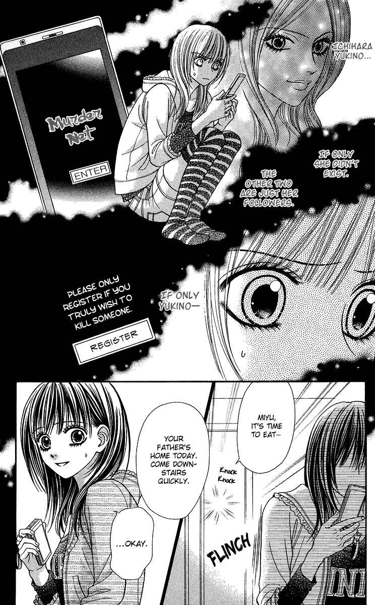 Page 12 Chapter 9.1 Toshi Densetsu