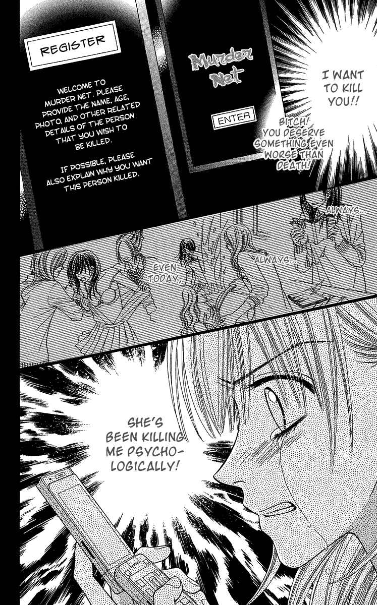 Page 18 Chapter 9.1 Toshi Densetsu