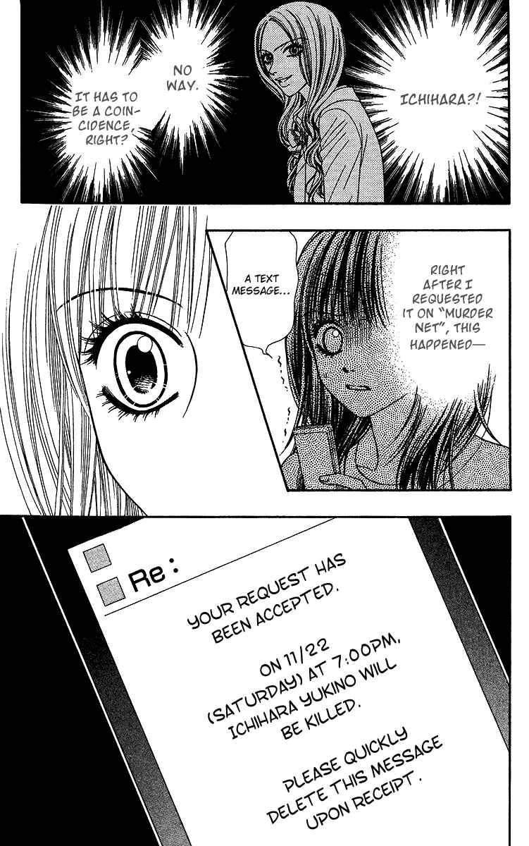 Page 23 Chapter 9.1 Toshi Densetsu