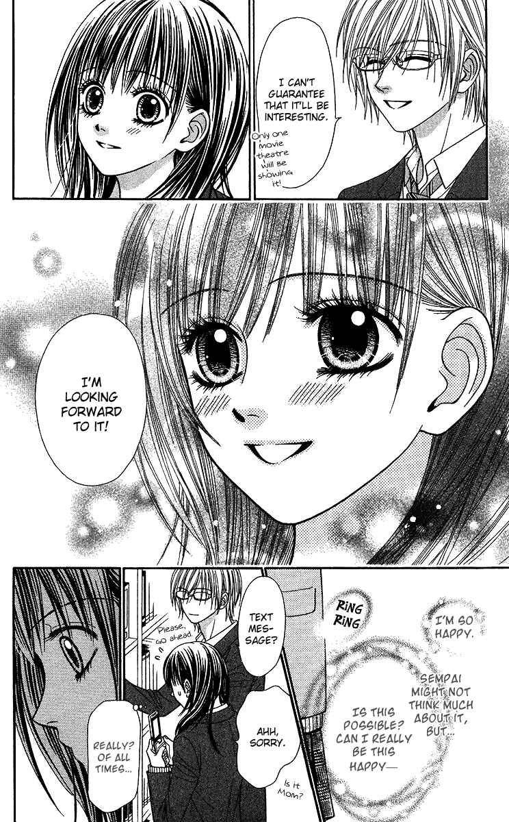 Page 32 Chapter 9.1 Toshi Densetsu