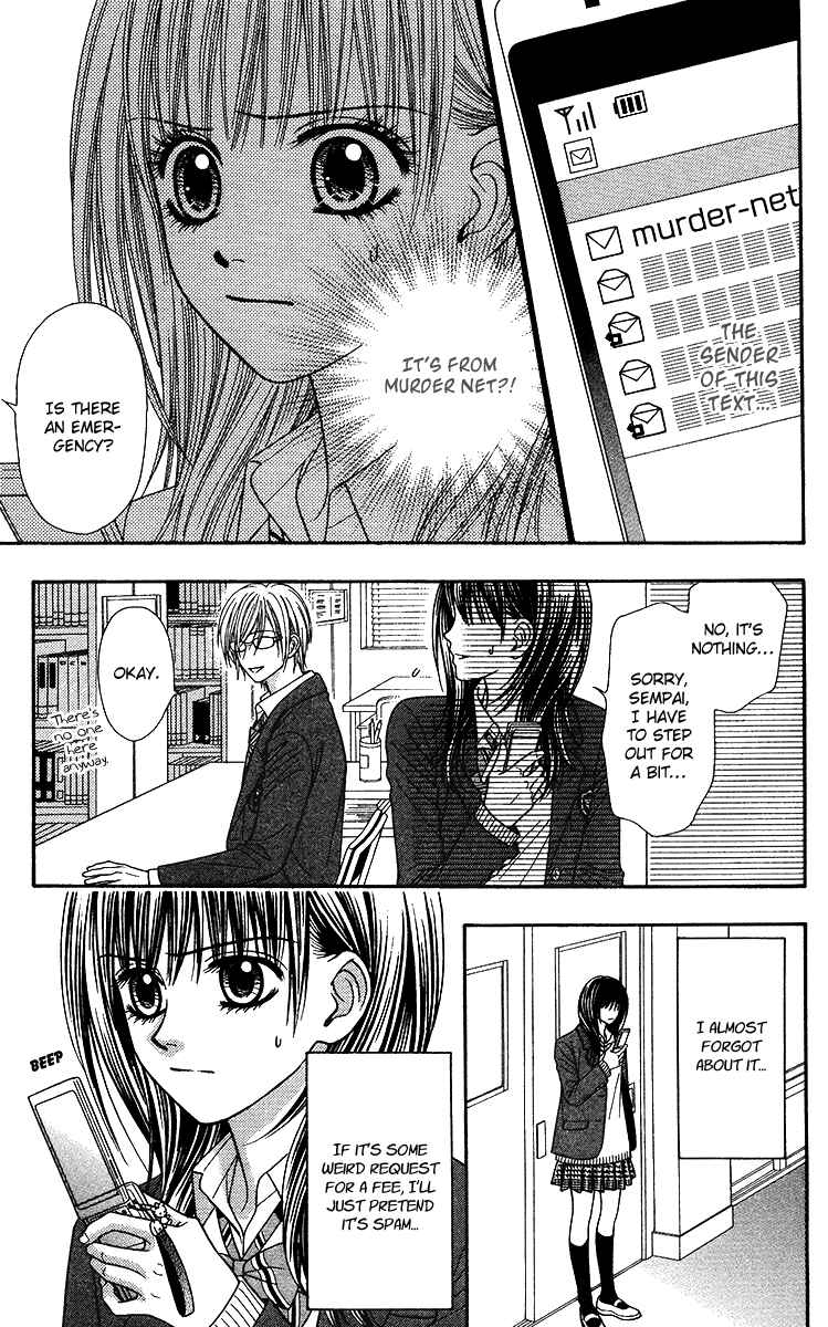 Page 33 Chapter 9.1 Toshi Densetsu