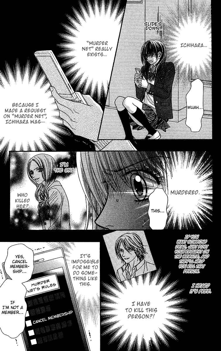 Page 37 Chapter 9.1 Toshi Densetsu