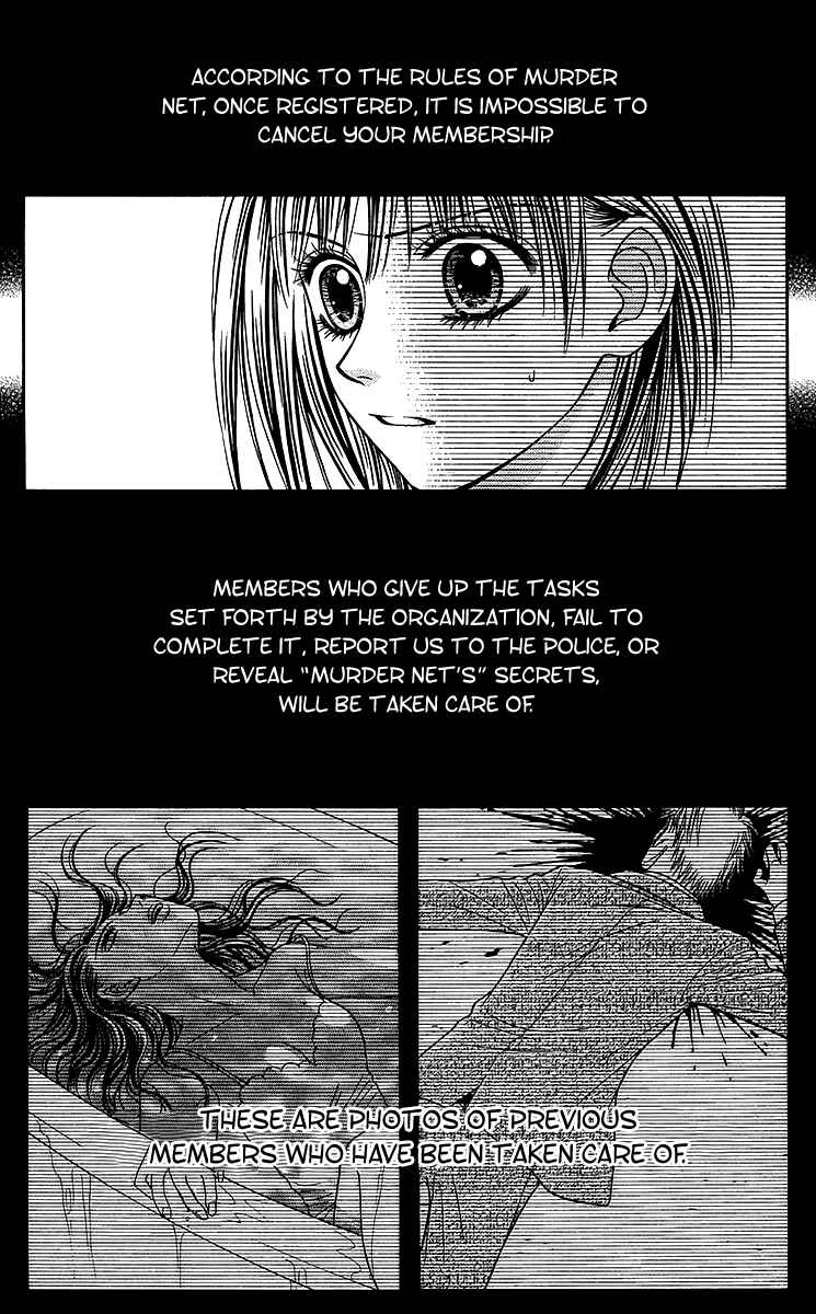 Page 38 Chapter 9.1 Toshi Densetsu