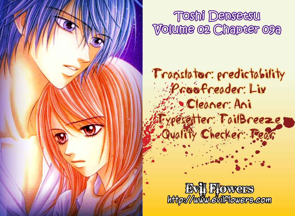 Page 44 Chapter 9.1 Toshi Densetsu