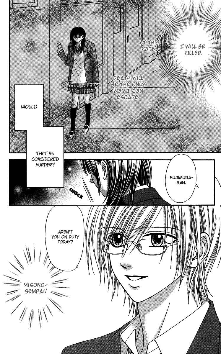 Page 8 Chapter 9.1 Toshi Densetsu