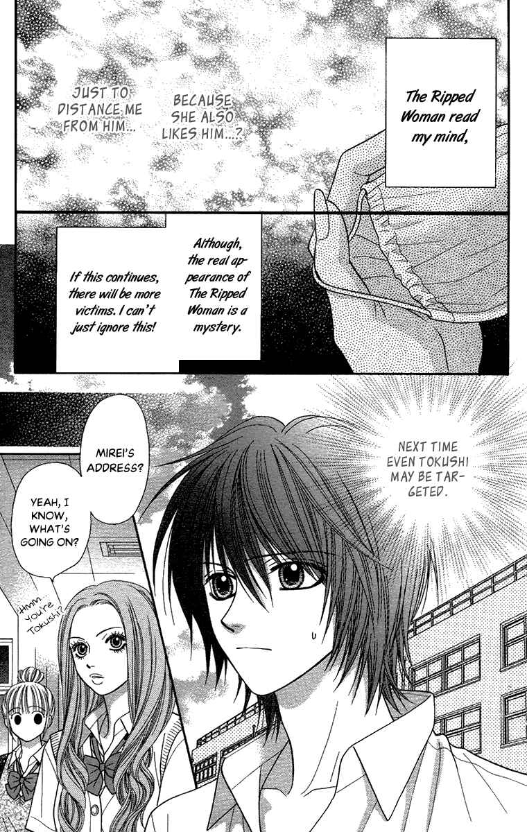Page 10 Chapter 18.2 Toshi Densetsu