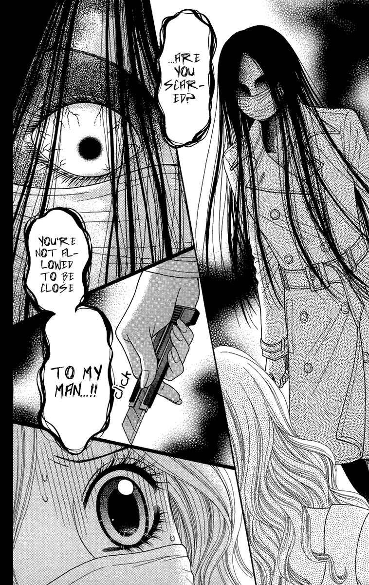 Page 15 Chapter 18.2 Toshi Densetsu