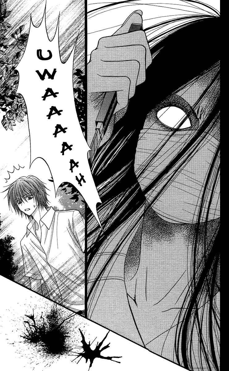 Page 16 Chapter 18.2 Toshi Densetsu