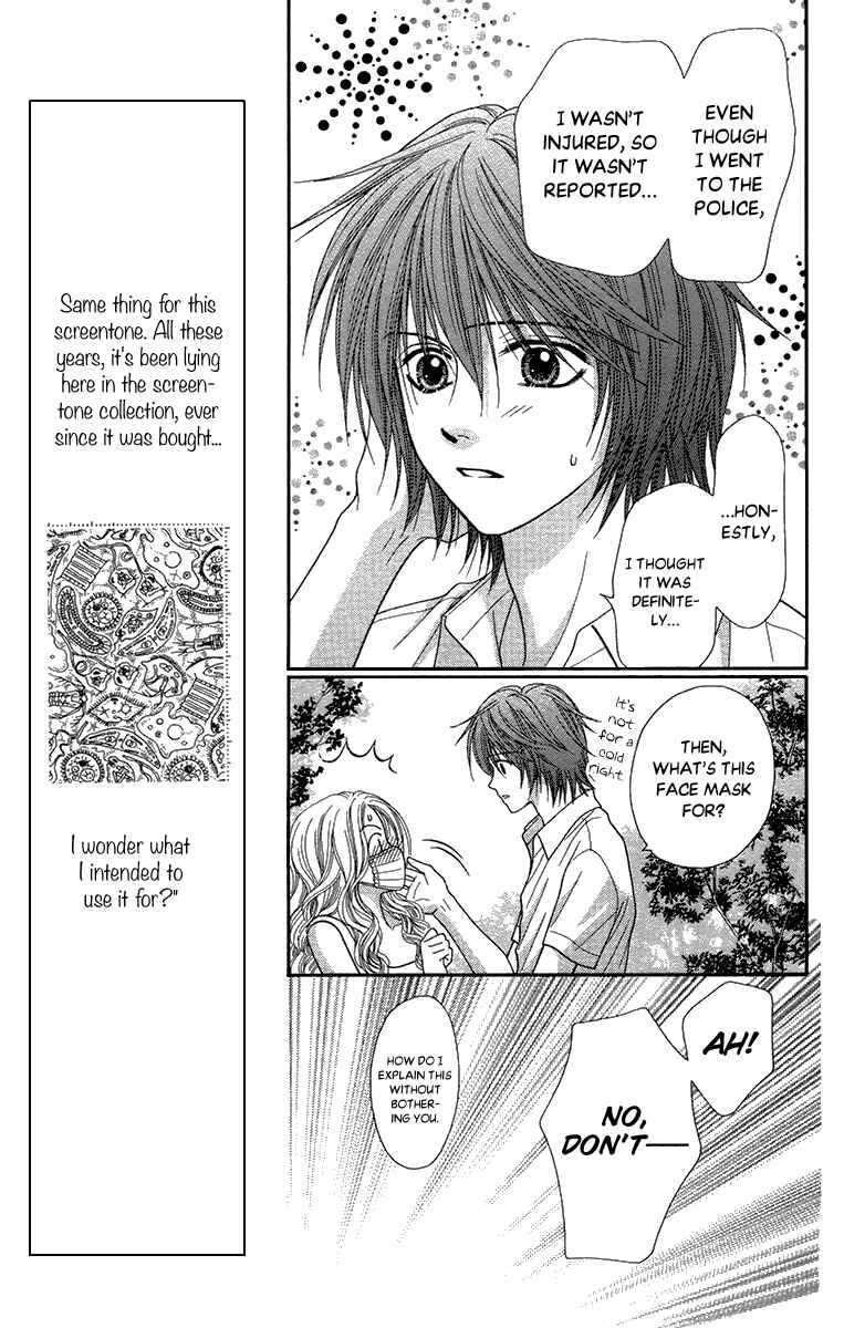 Page 20 Chapter 18.2 Toshi Densetsu