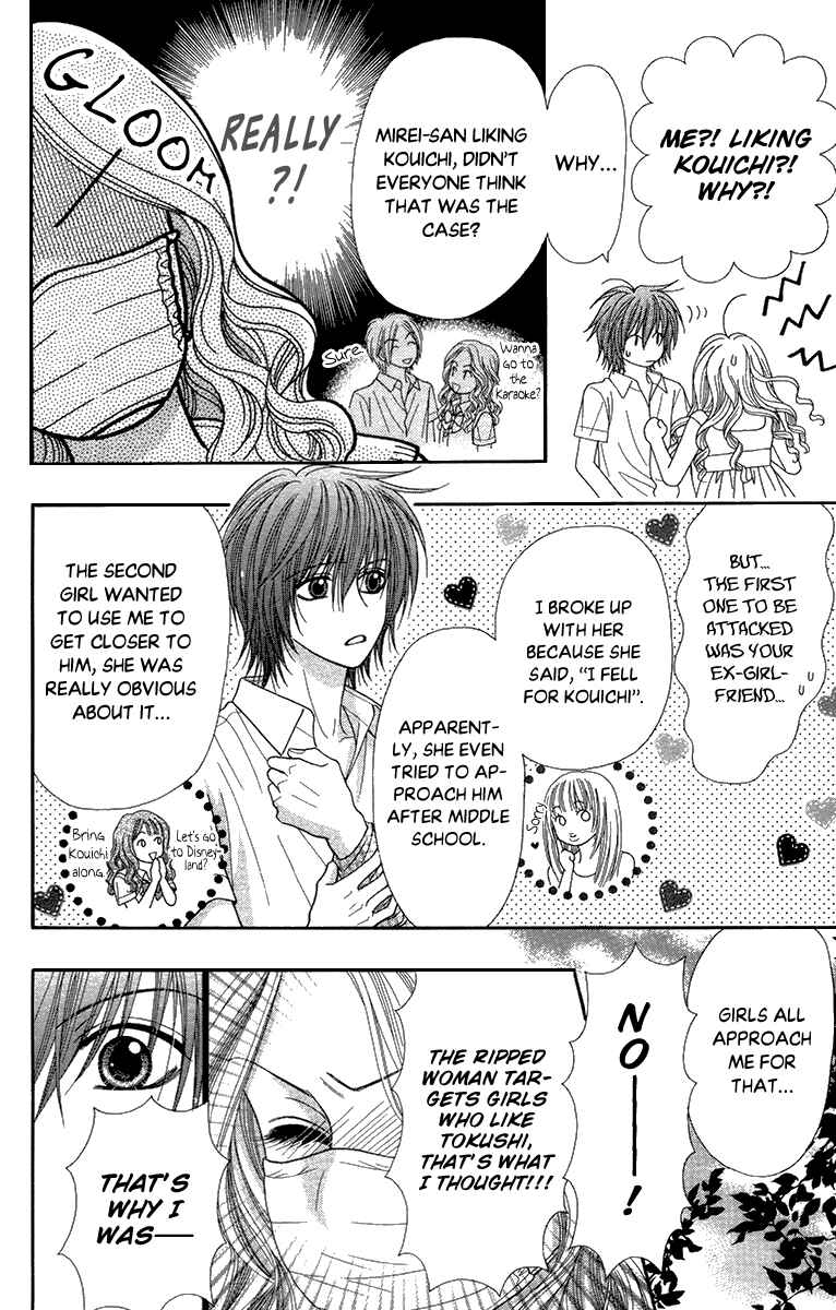 Page 23 Chapter 18.2 Toshi Densetsu