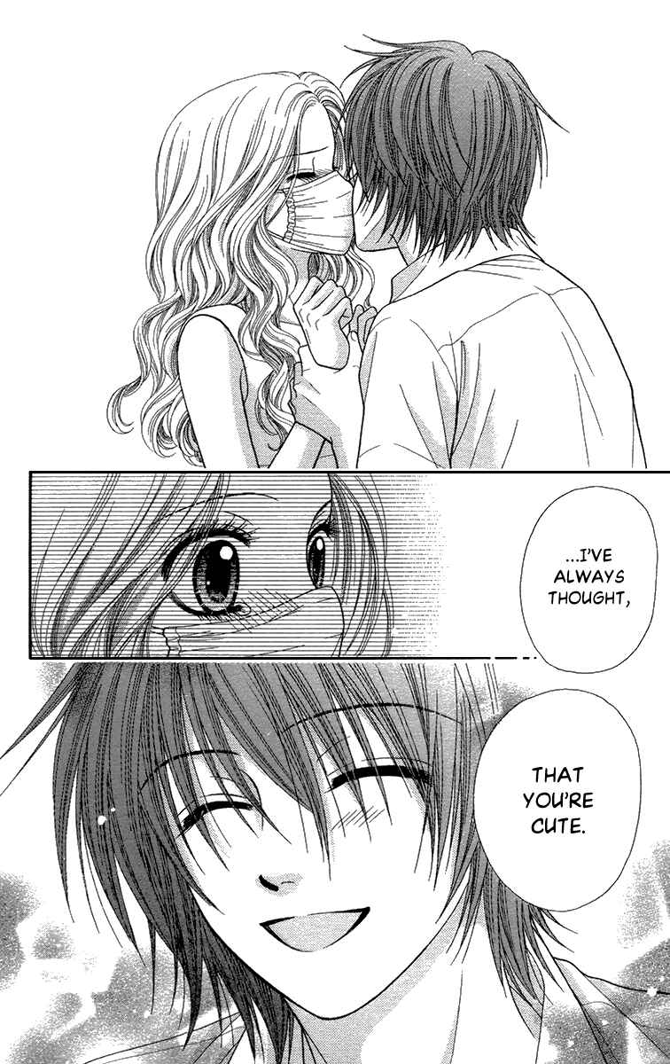 Page 25 Chapter 18.2 Toshi Densetsu