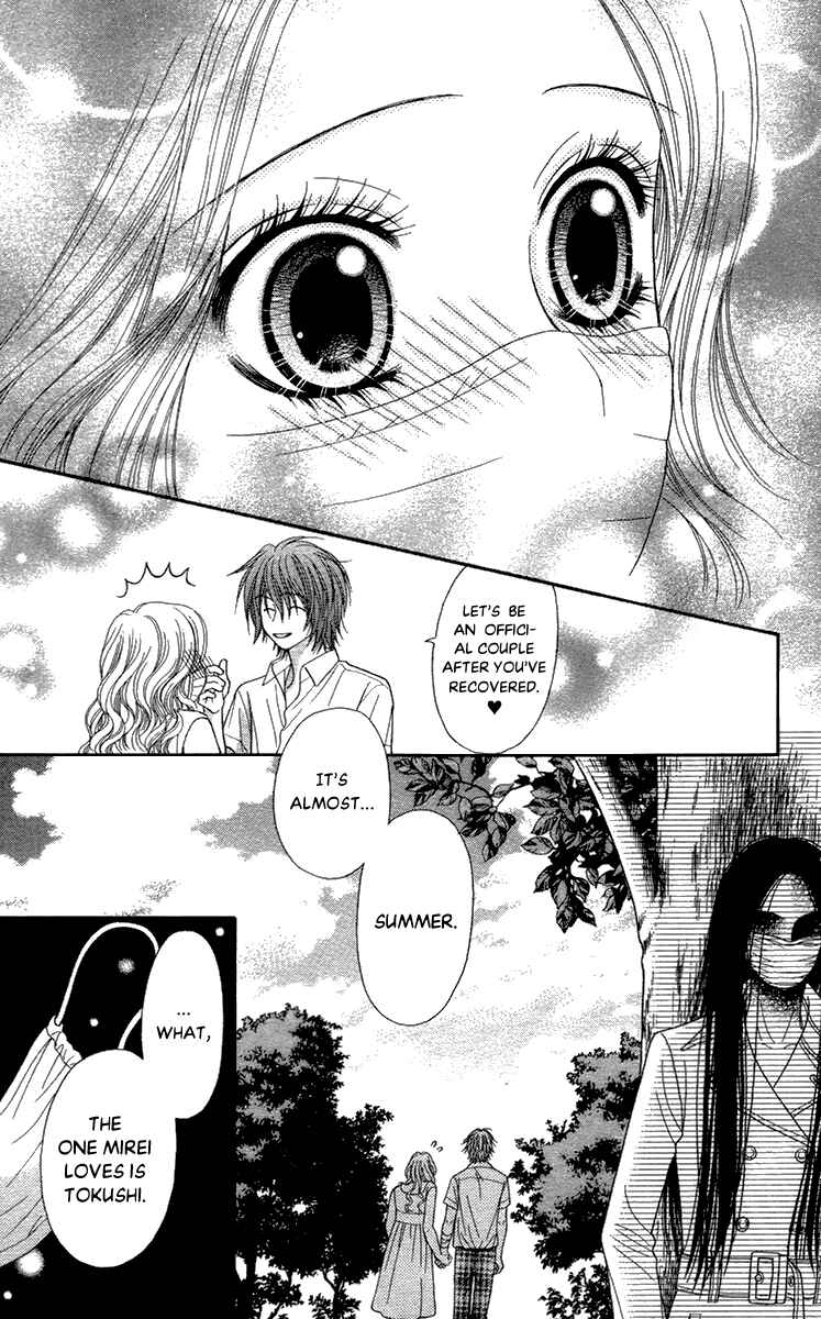 Page 26 Chapter 18.2 Toshi Densetsu