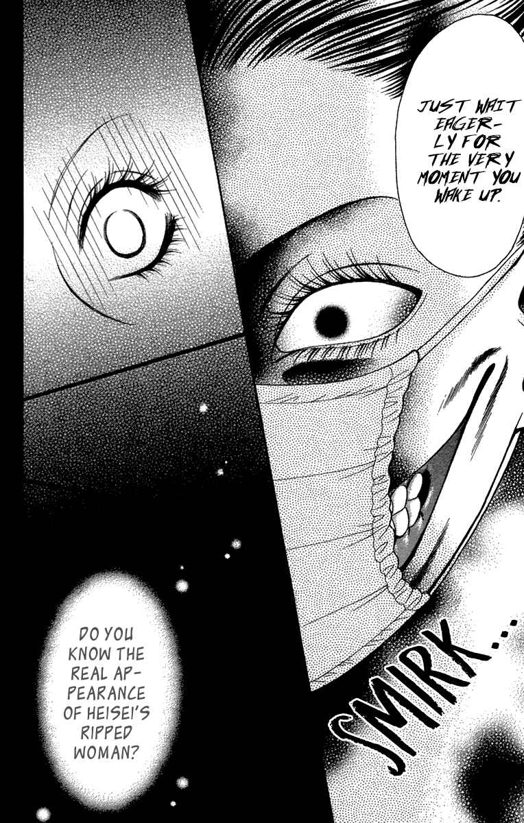 Page 29 Chapter 18.2 Toshi Densetsu